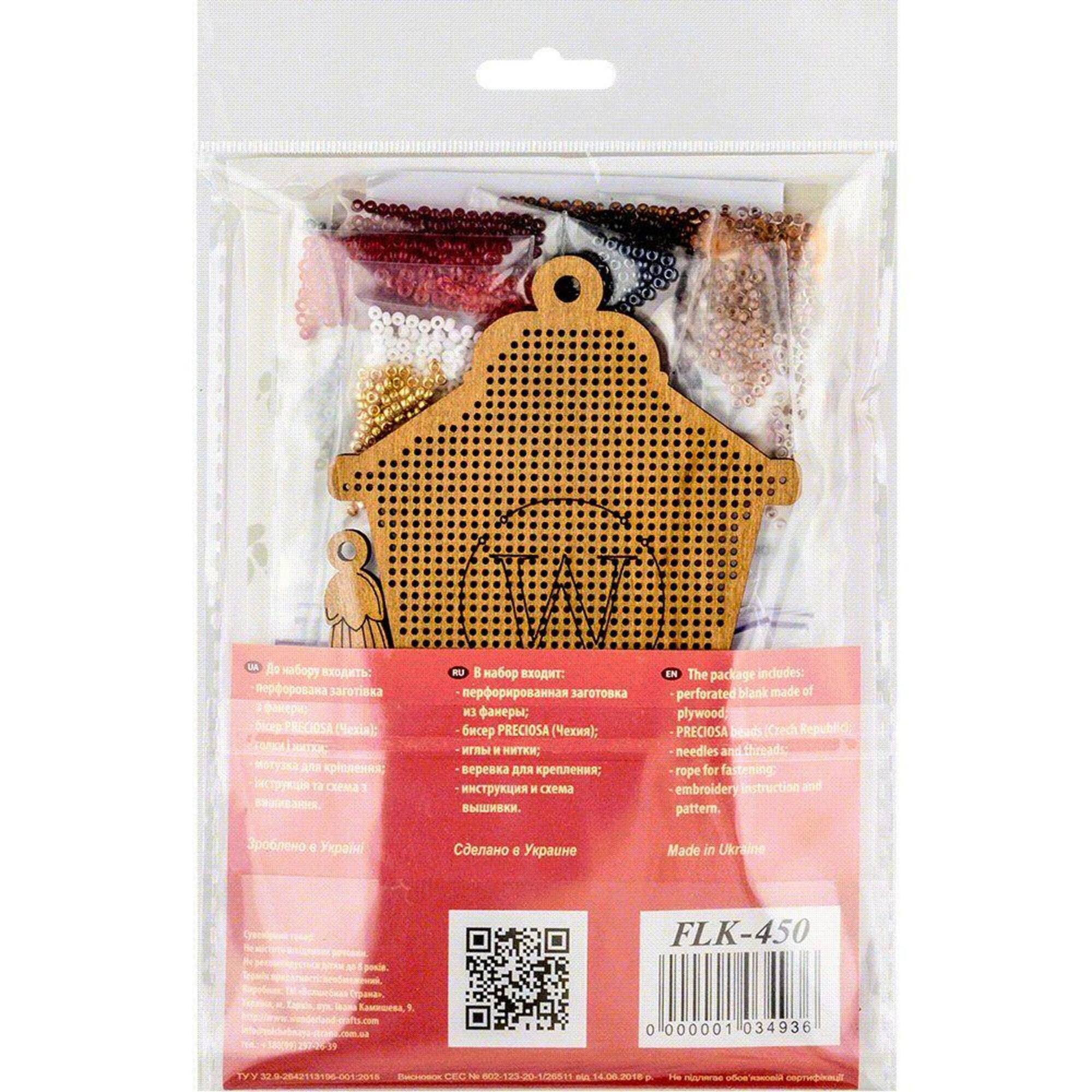 Wonderland Crafts Cardinal Lamp Bead Embroidery on Wood Kit